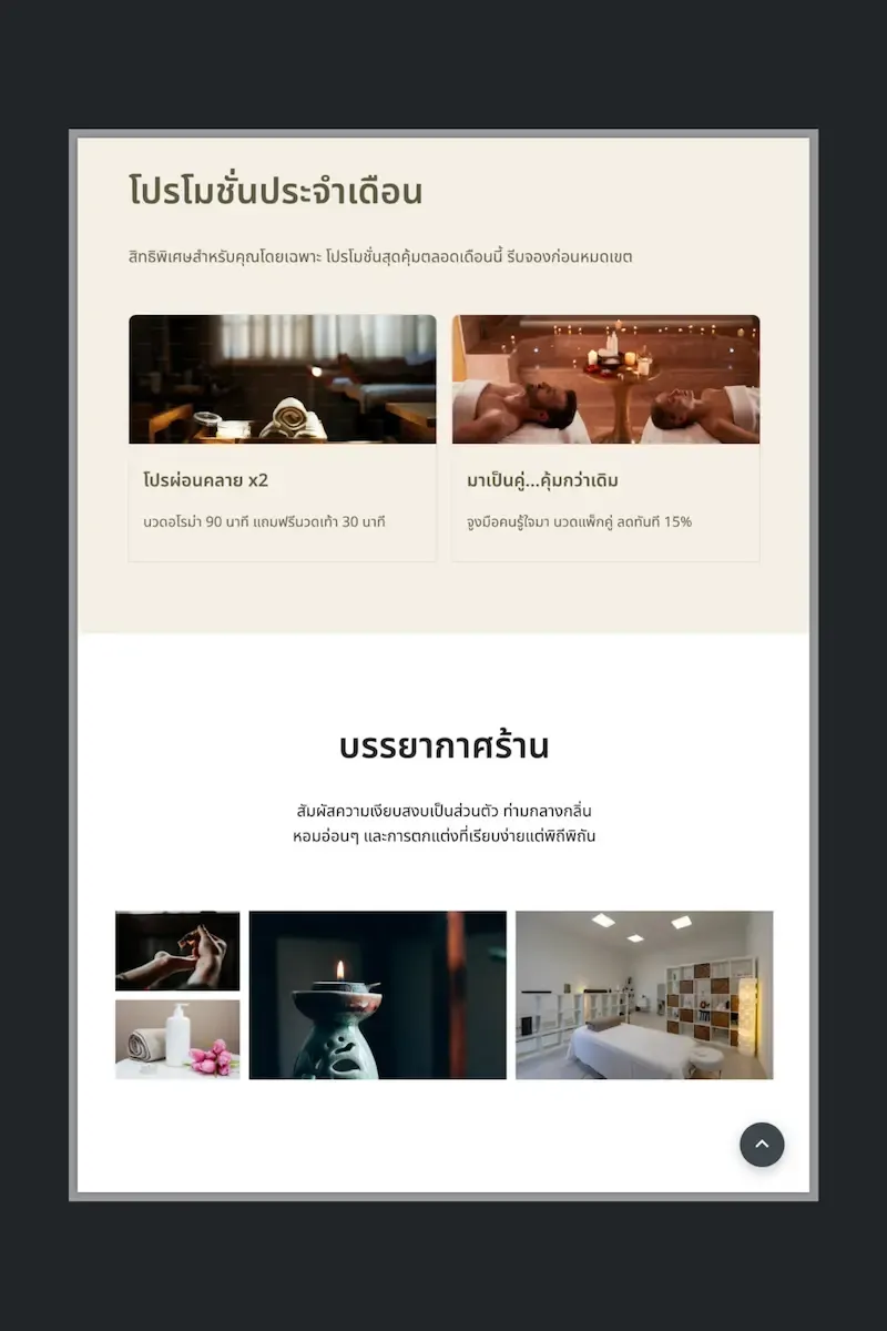 โปรเจกต์ตัวอย่างแนวบริการ screenshot 10