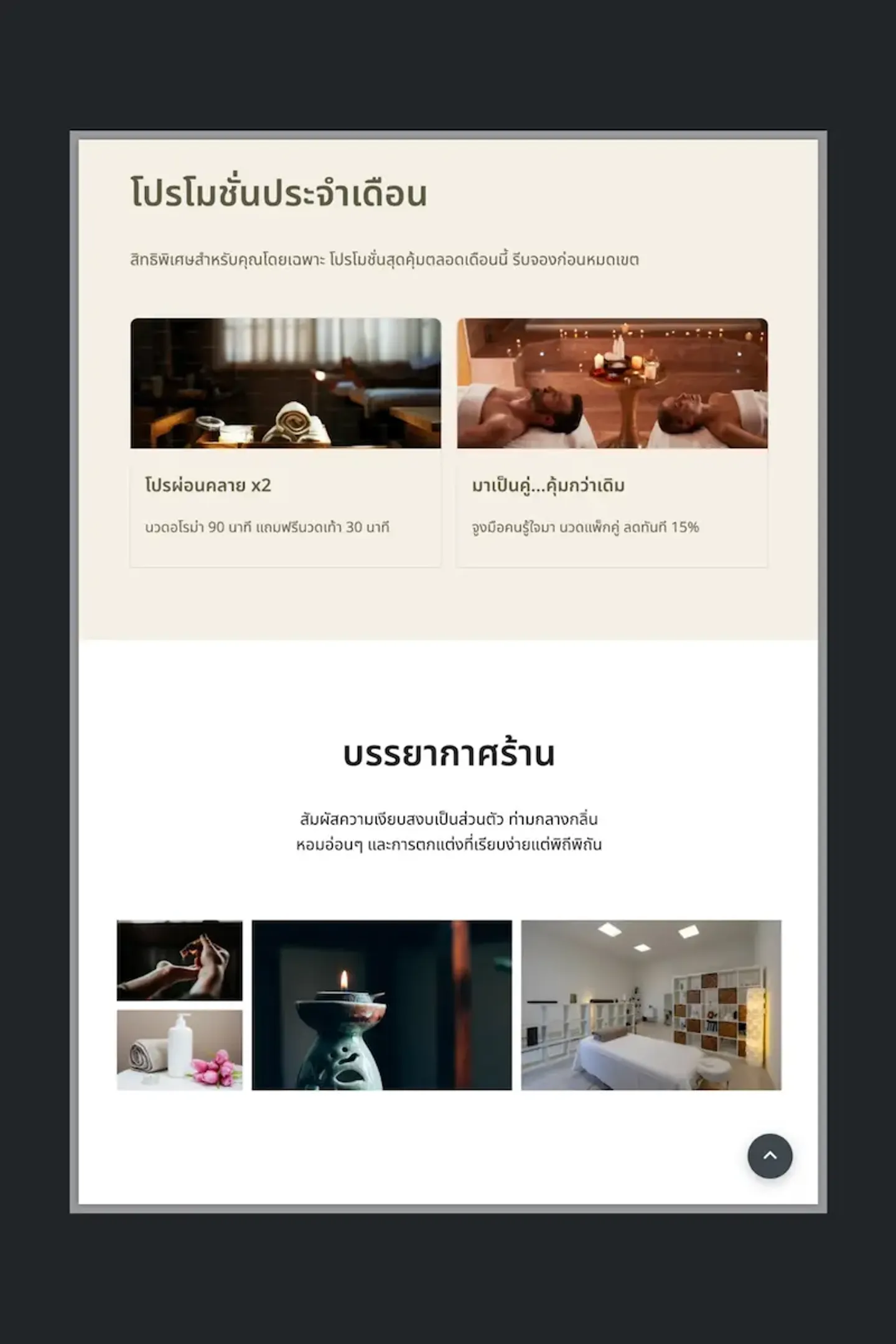 โปรเจกต์ตัวอย่าง Fast Starter screenshot 10