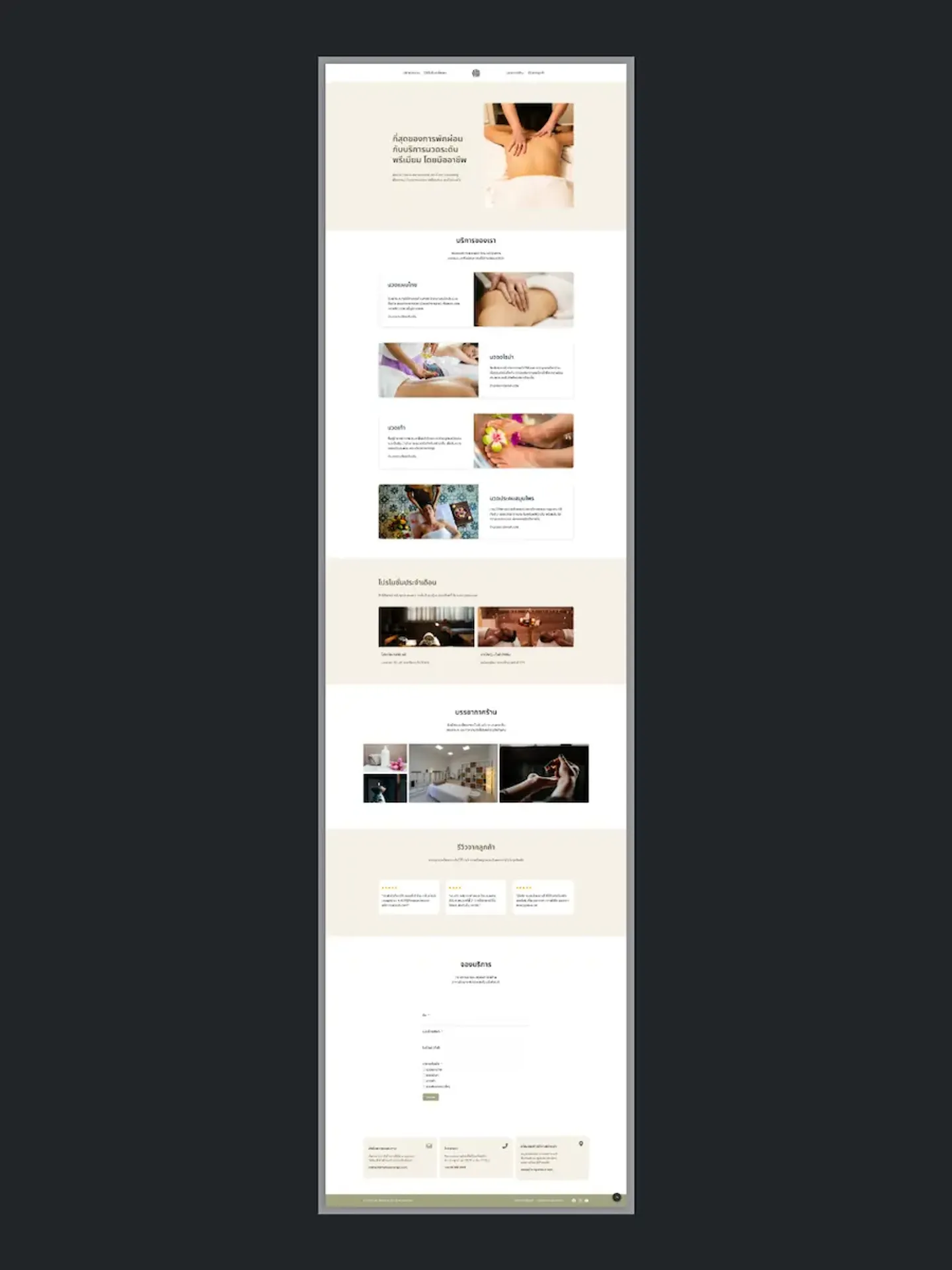โปรเจกต์ตัวอย่าง Fast Starter screenshot 1