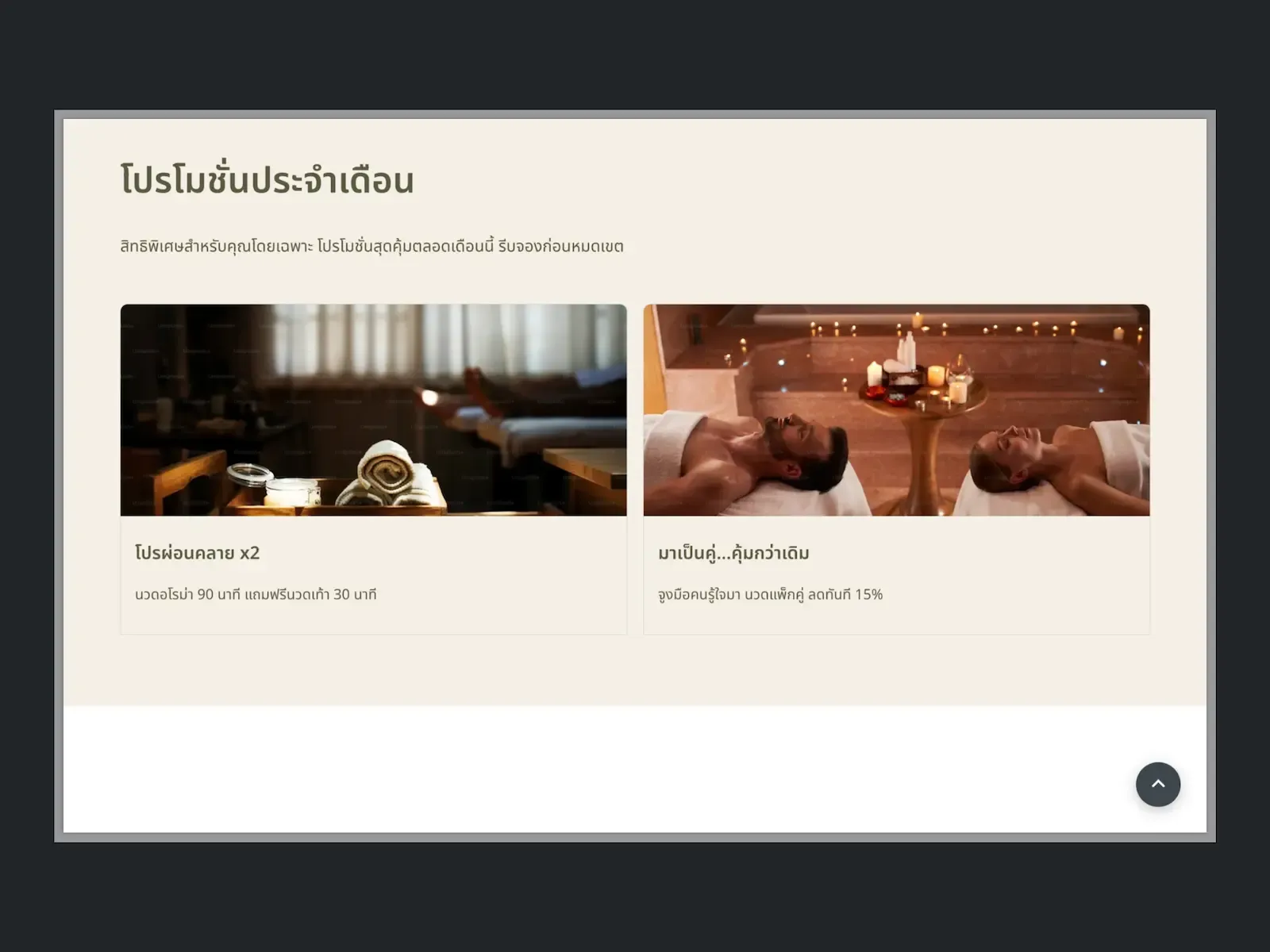 โปรเจกต์ตัวอย่างแนวบริการ screenshot 4