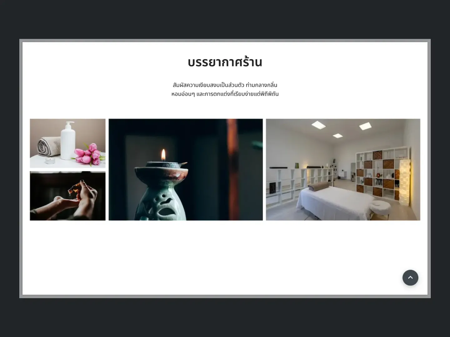 โปรเจกต์ตัวอย่าง Fast Starter screenshot 5