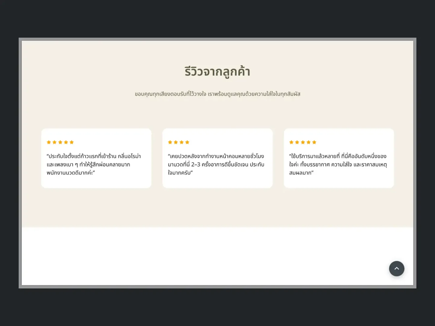 โปรเจกต์ตัวอย่าง Fast Starter screenshot 6