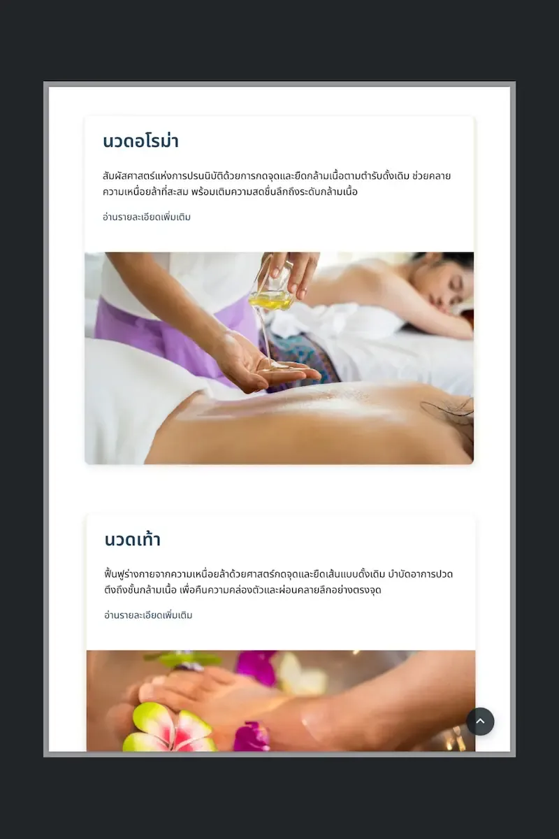 โปรเจกต์ตัวอย่างแนวบริการ screenshot 9