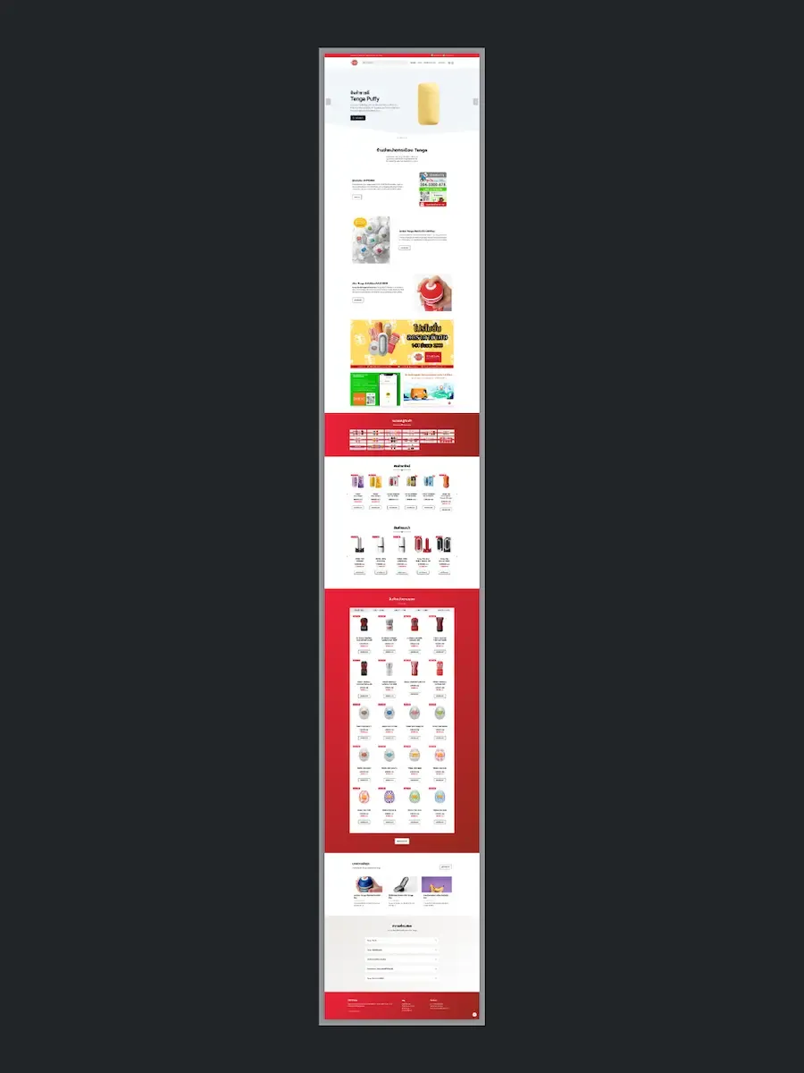 โปรเจกต์ Zaptenga screenshot 1
